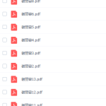 高途课堂谢丽容高三物理2021年秋季班视频课程